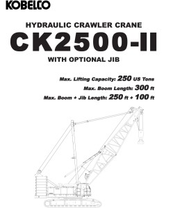 CK2500-II Spec Book 12-05